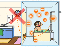 湯沸し器の注意点