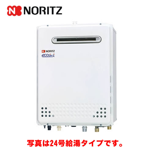 ノーリツ  エコジョーズ オート